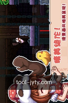 跨端进度同步