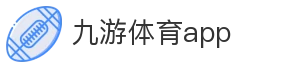 九游体育app