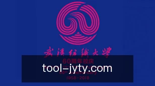 九游体育app